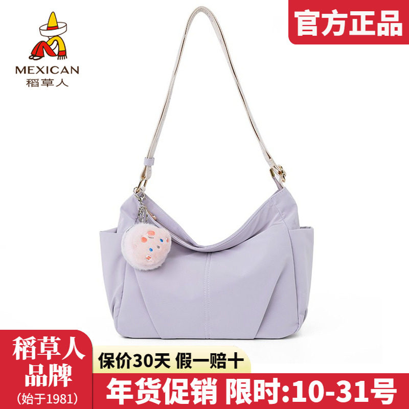 稻草人包包女包2025新款单肩包清新大容量通勤女托特包斜挎包正品,箱包皮具/热销女包/男包,通用款女包,淘宝优惠券,粉丝福利购,淘宝优惠卷