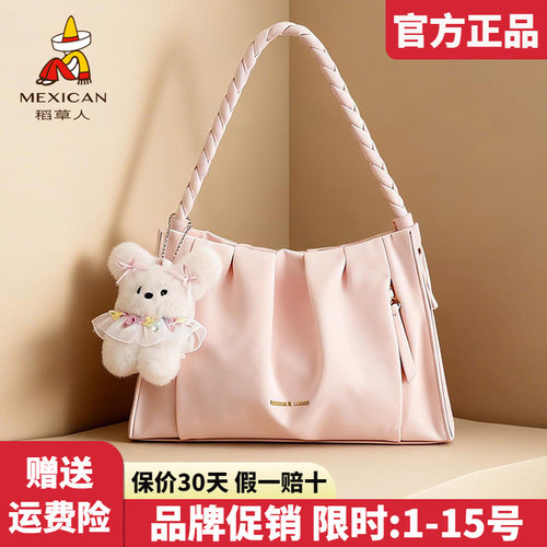 稻草人官方正品假一赔十