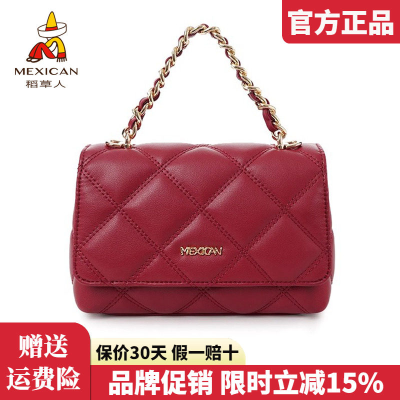稻草人真皮女包2025新款流行单肩包菱格链条包百搭女士斜挎包正品
