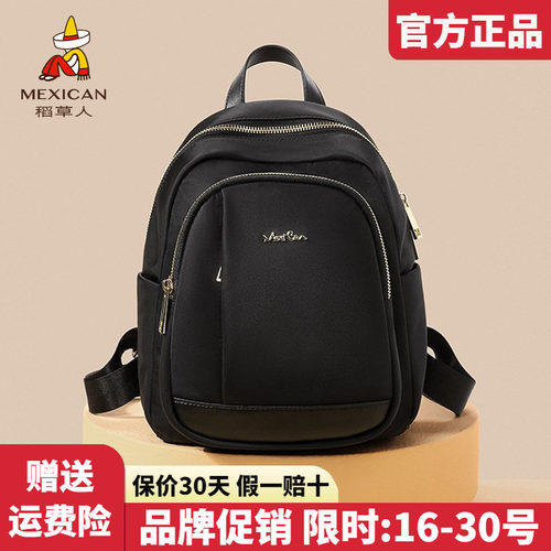 稻草人官方正品假一赔十