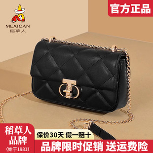 单肩包链条菱格包包女百搭斜挎包正品 稻草人真皮女包2025新款 时尚