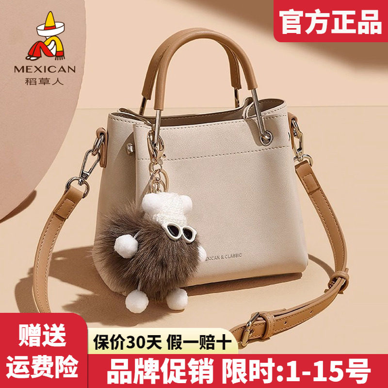 稻草人官方正品假一赔十