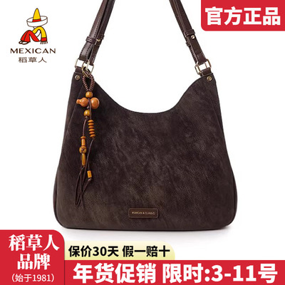 稻草人官方正品假一赔十