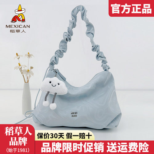 稻草人官方正品假一赔十