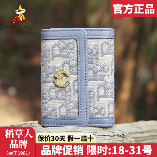 官方认证假一赔十稻草人