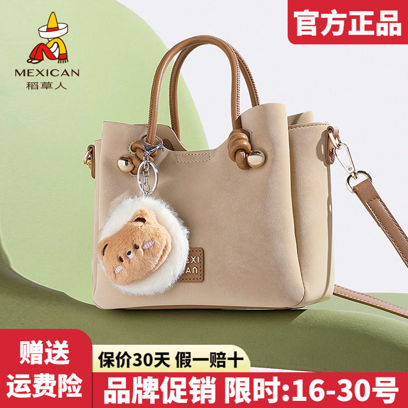 稻草人官方正品假一赔十图片