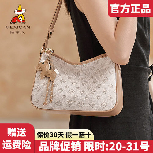稻草人官方正品假一赔十