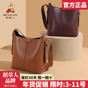 稻草人包包女包2025新款水桶包简约通勤包百搭单肩斜挎包女包正品