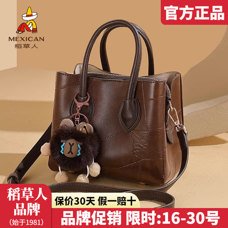 稻草人官方正品假一赔十