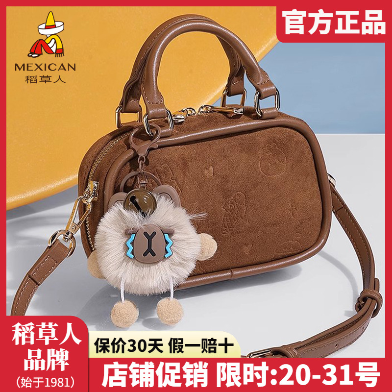 稻草人官方正品假一赔十