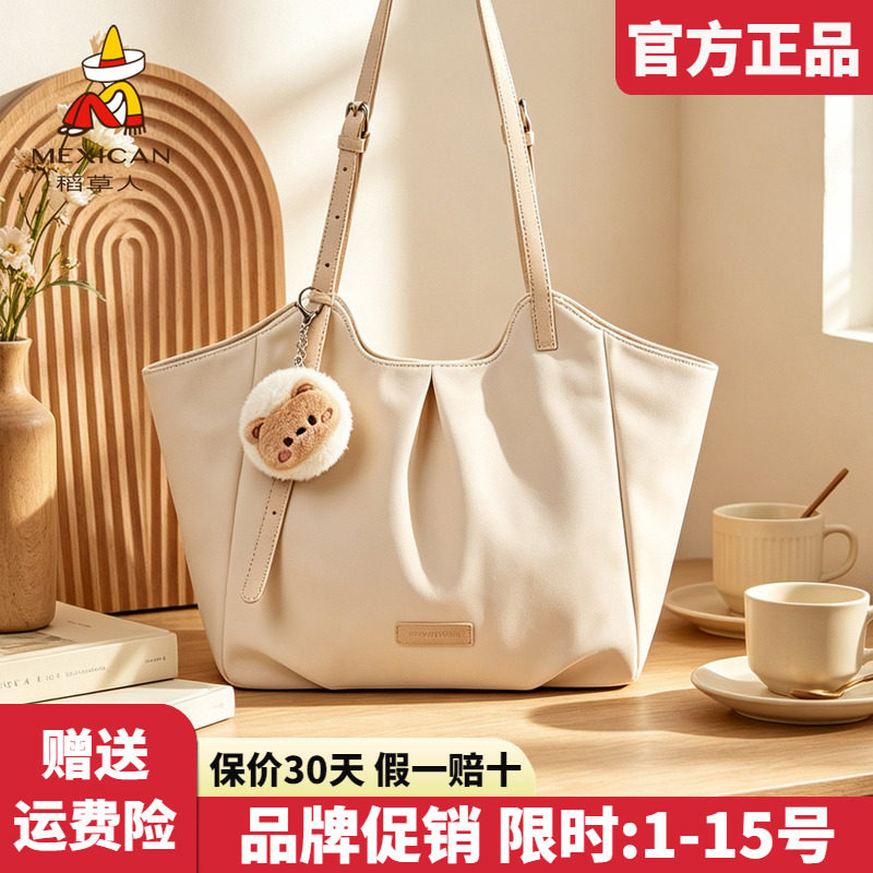 稻草人官方正品假一赔十