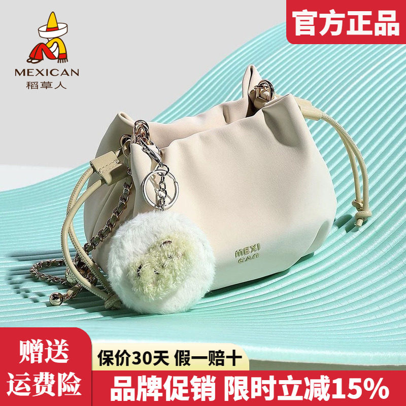 稻草人女包2026新款时尚水桶包清新可爱云朵包百搭单肩斜挎包正品