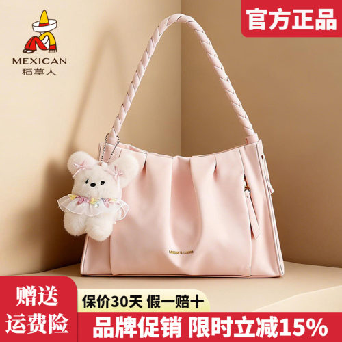 稻草人官方正品假一赔十