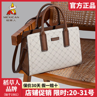 手提包撞色复古妈妈包百搭单肩斜挎包正品 稻草人女士包包2025新款