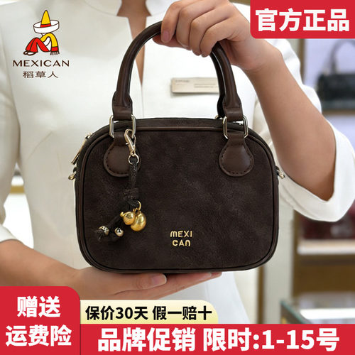 稻草人官方正品假一赔十