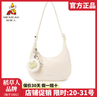 单肩包清新牛角扣包包百搭女士斜挎包正品 稻草人包包女包2025新款