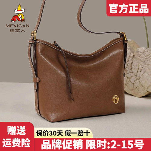 稻草人官方正品假一赔十