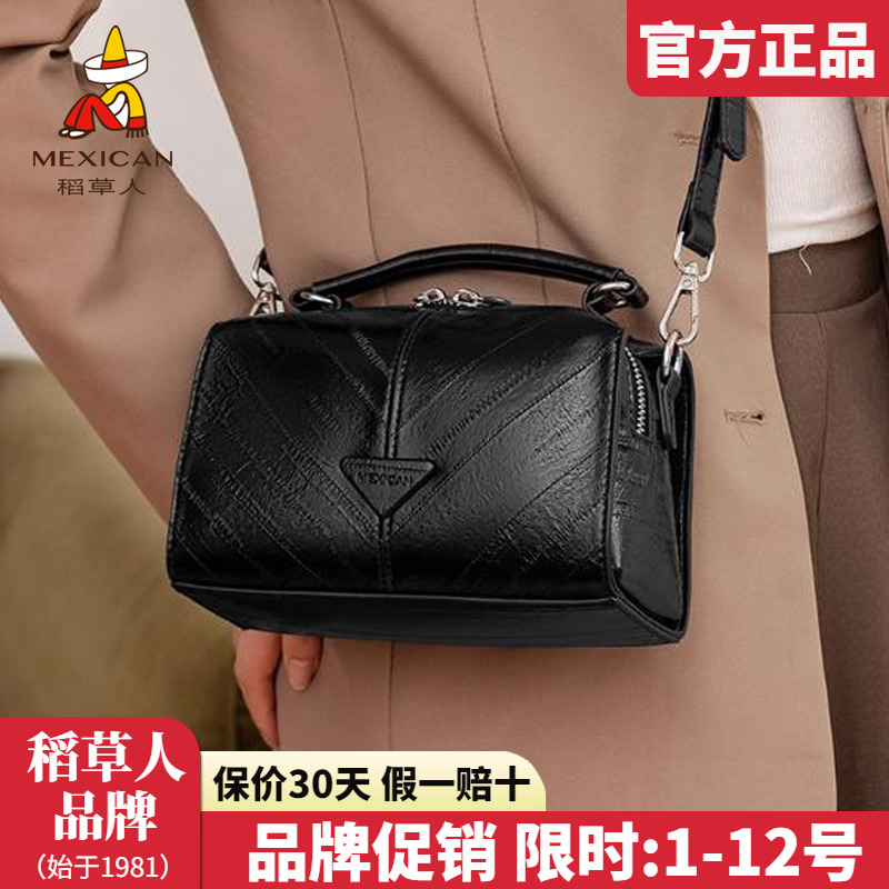 稻草人官方正品假一赔十