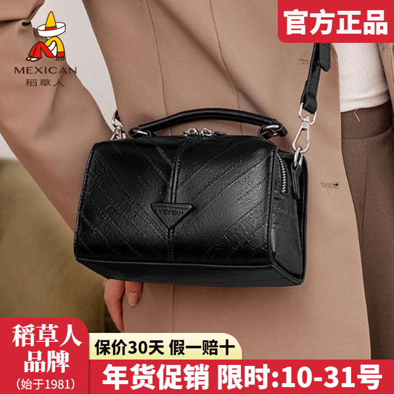 稻草人女包2025新款时尚手拎包波士顿枕头包百搭女单肩斜挎包正品,箱包皮具/热销女包/男包,通用款女包,淘宝优惠券,粉丝福利购,淘宝优惠卷