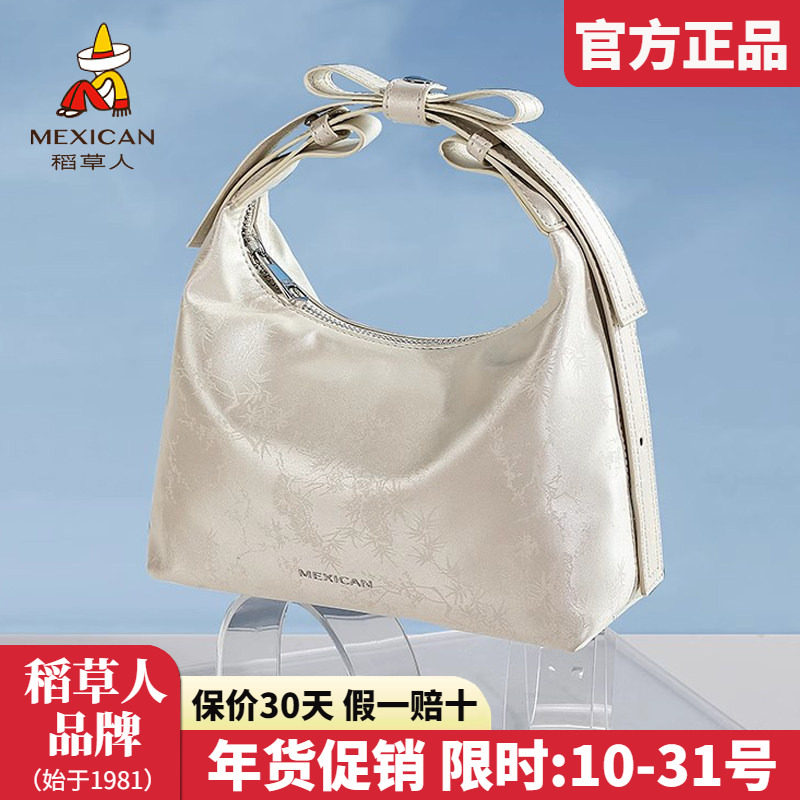 稻草人包包女包2025新款时尚手提包国风小众休闲腋下单肩女包正品,箱包皮具/热销女包/男包,通用款女包,淘宝优惠券,粉丝福利购,淘宝优惠卷