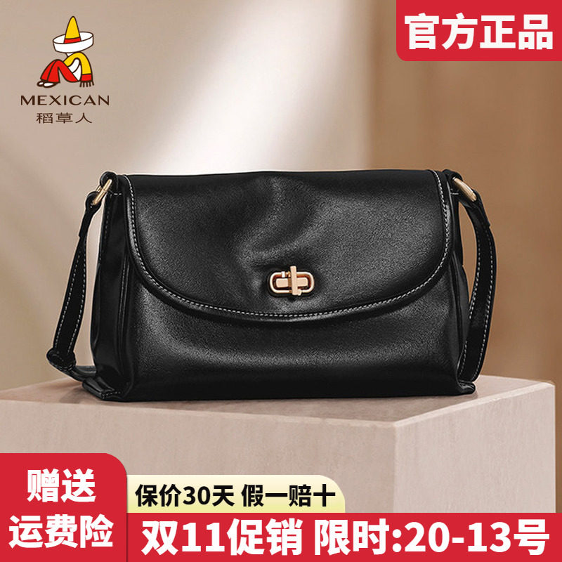 稻草人官方正品假一赔十