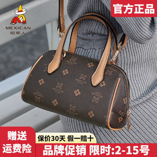 稻草人官方正品假一赔十