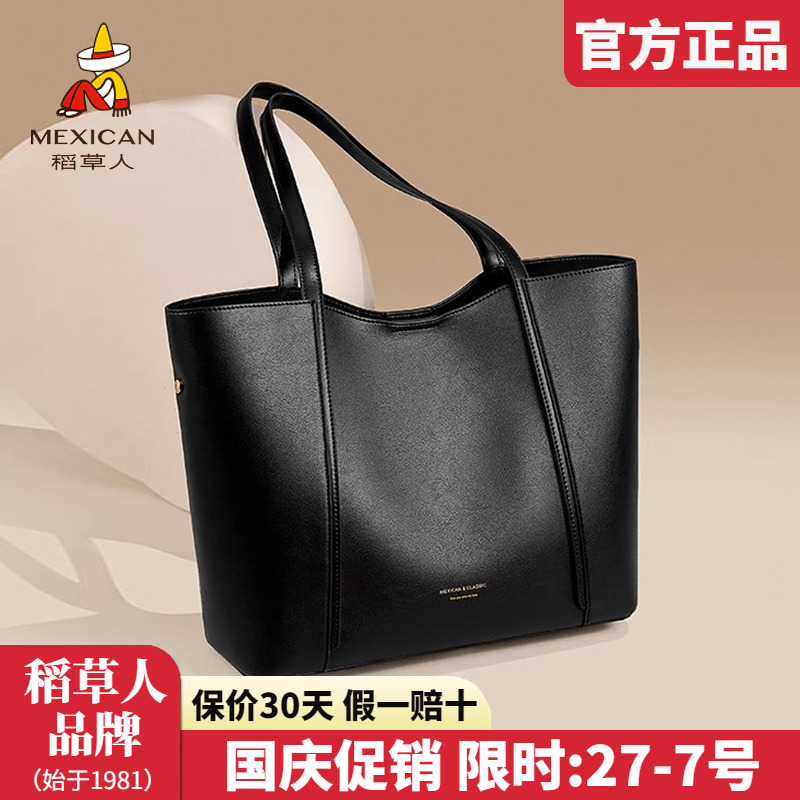 官方认证假一赔十稻草人