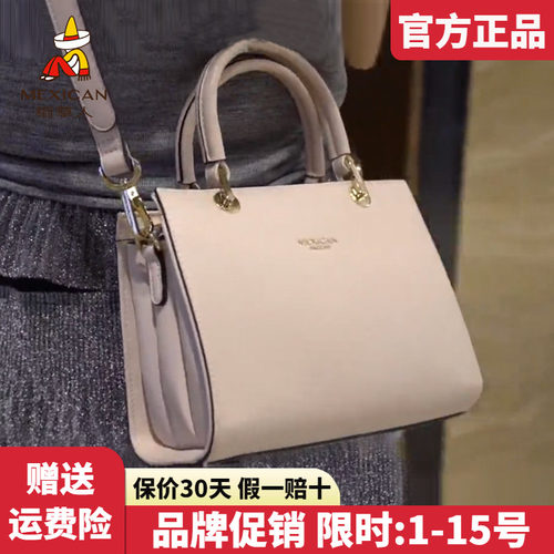 稻草人官方正品假一赔十