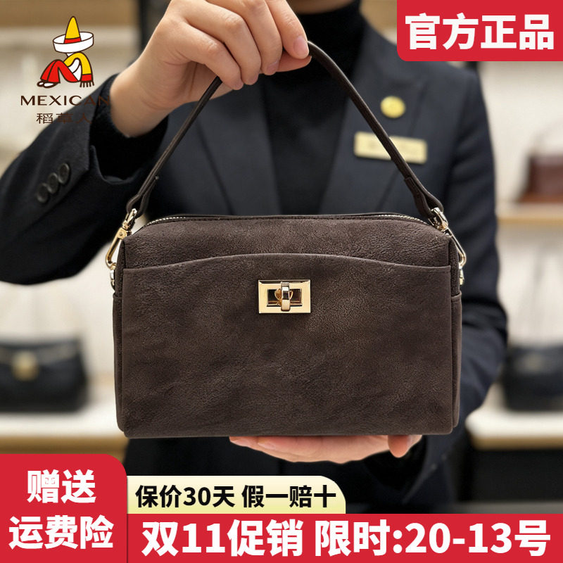 稻草人包包女包2026新款单肩包复古小方包女士百搭手拎斜挎包正品
