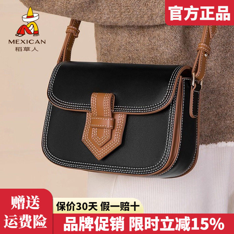 稻草人牛皮女包2025新款时尚单肩包撞色腋下小方包百搭斜挎包正品