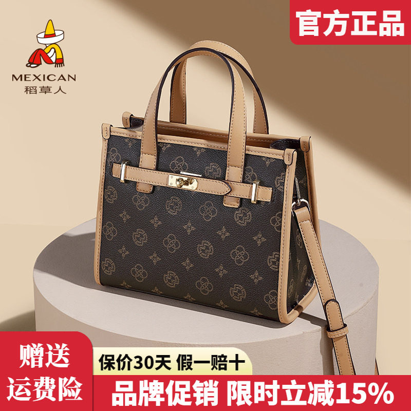 稻草人女士包包2025新款时尚手提包撞色妈妈包百搭单肩斜挎包正品