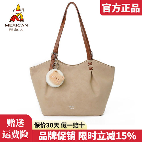 稻草人官方正品假一赔十