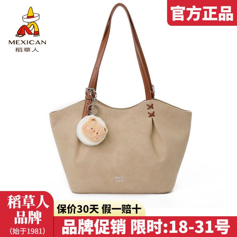 稻草人官方正品假一赔十