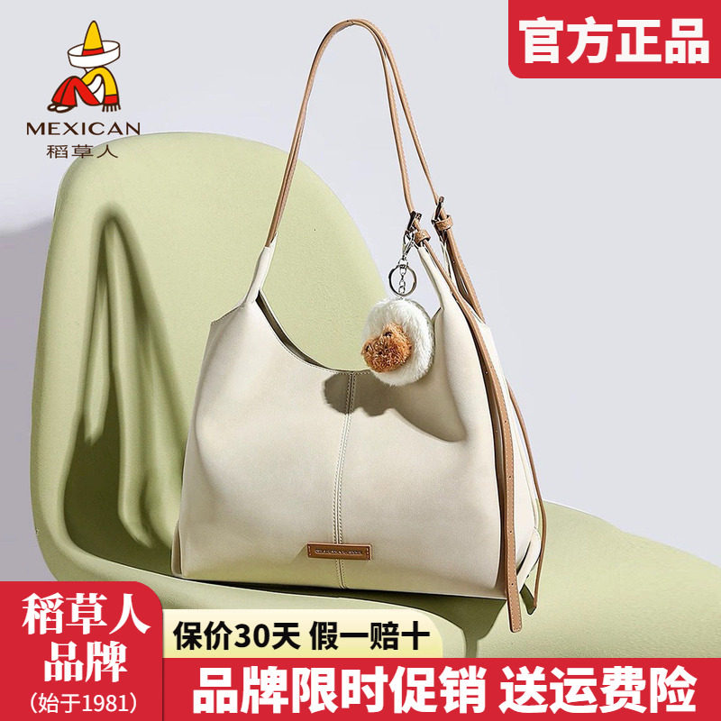 稻草人包包女包2025新款时尚单肩包简约挂件托特包通勤手提包正品