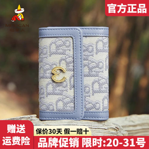 官方认证假一赔十稻草人