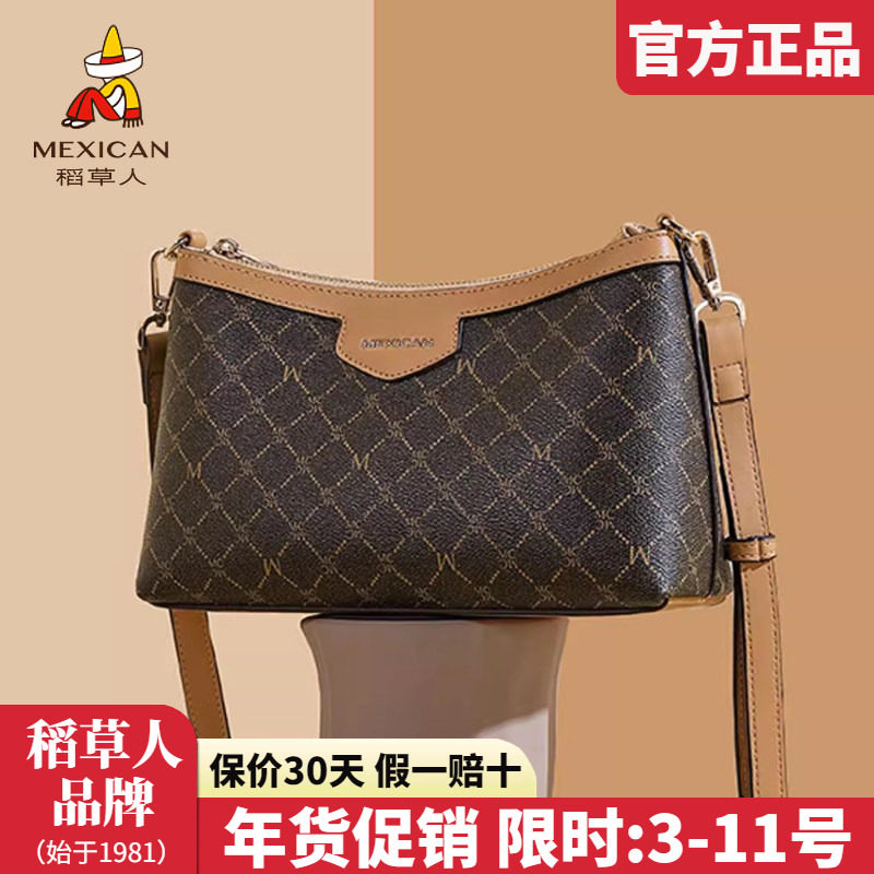 稻草人女士包包2025新款时尚单肩包老花撞色小方包休闲斜挎包正品