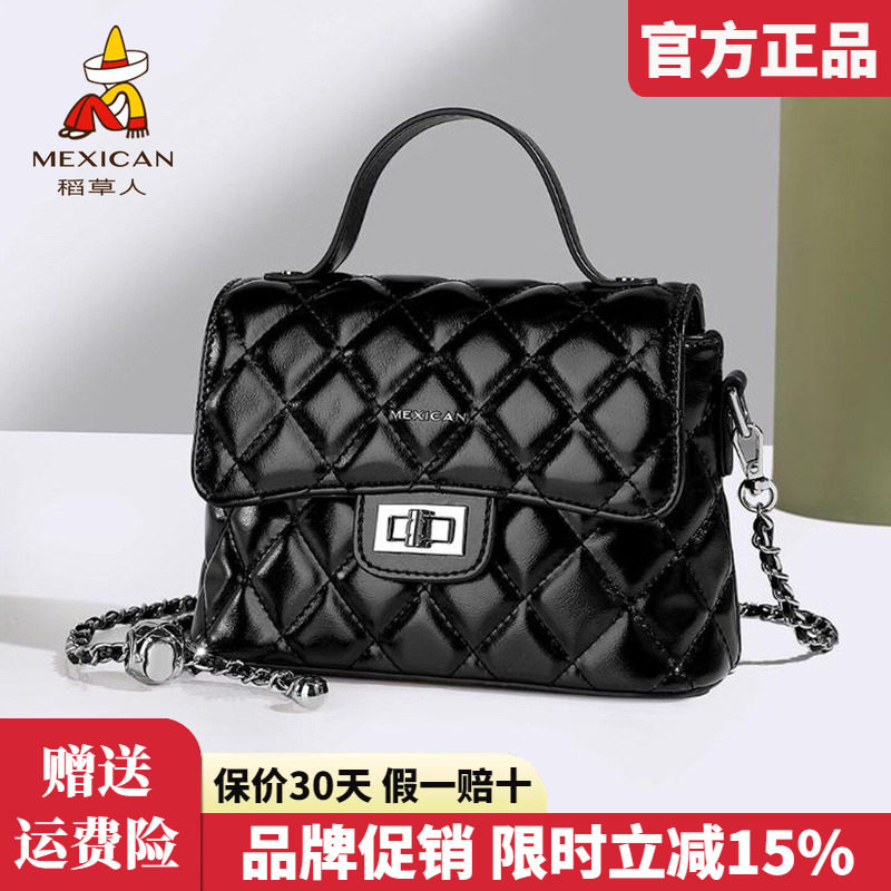 稻草人包包女包2025新款手拎包菱格链条包包百搭女单肩斜挎包正品