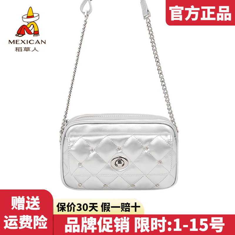 稻草人官方正品假一赔十