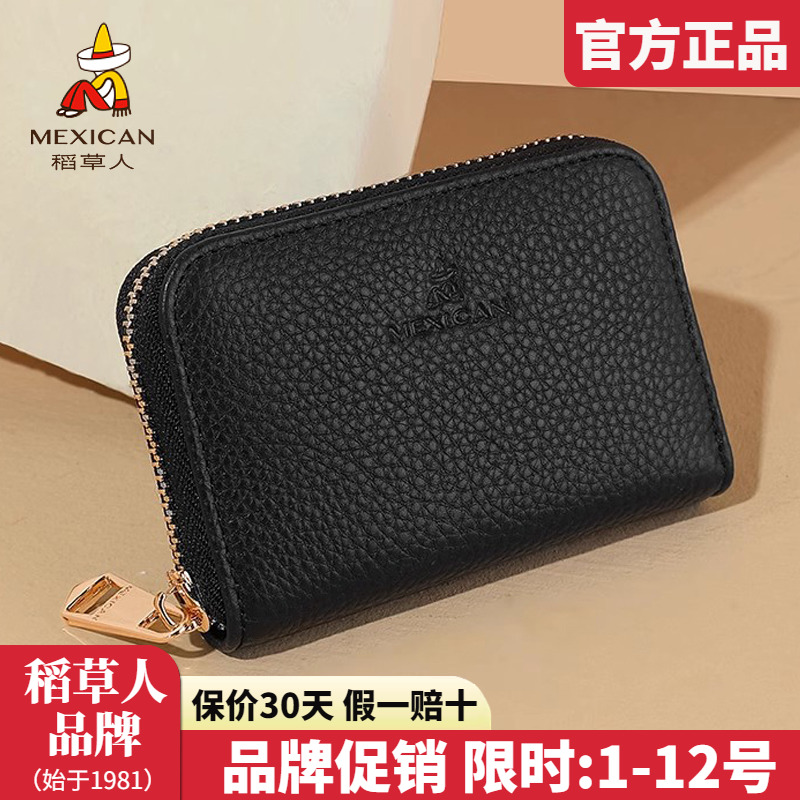 稻草人官方正品假一赔十