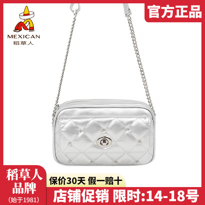 稻草人女包2025新款时尚单肩包菱格链条包相机包百搭女斜挎包正品