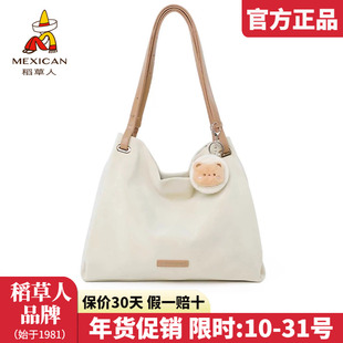 稻草人女士包包2025新款时尚单肩包简约挂件托特包百搭手提包正品