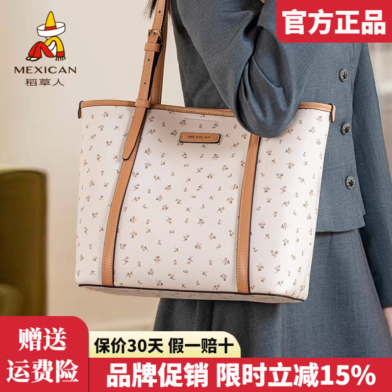 稻草人女士包包2026新款时尚手提包撞色托特包百搭女包单肩包正品