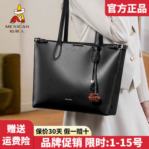 稻草人托特包女士2025新款包包大容量通勤上班单肩包高级感手提包