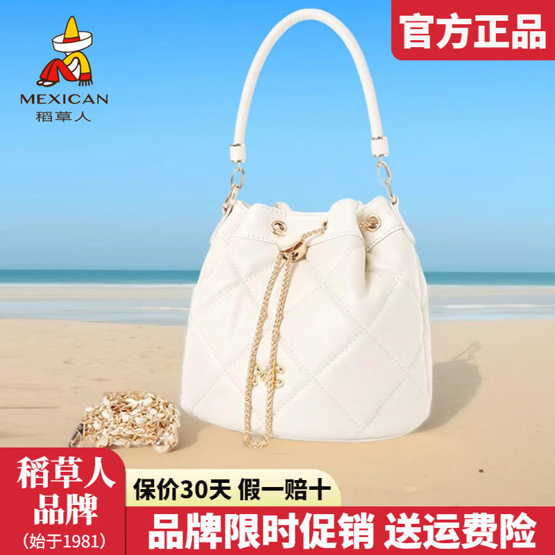 稻草人真皮女包2025新款水桶包清新云朵包百搭休闲单肩斜挎包正品