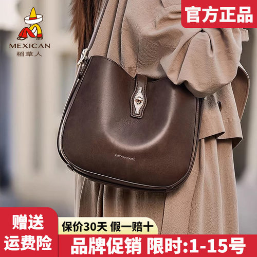 稻草人官方正品假一赔十