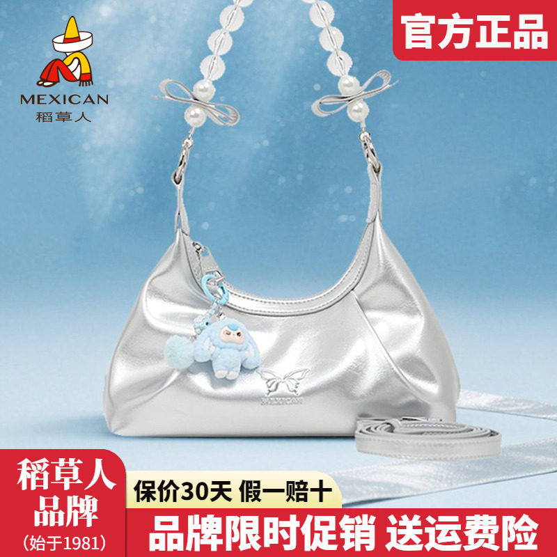 稻草人包包女包2025新款单肩包小众串珠手提包银色百搭斜挎包正品