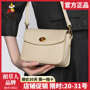 单肩包简约小方包女士百搭腋下斜挎包正品 稻草人真皮女包2025新款