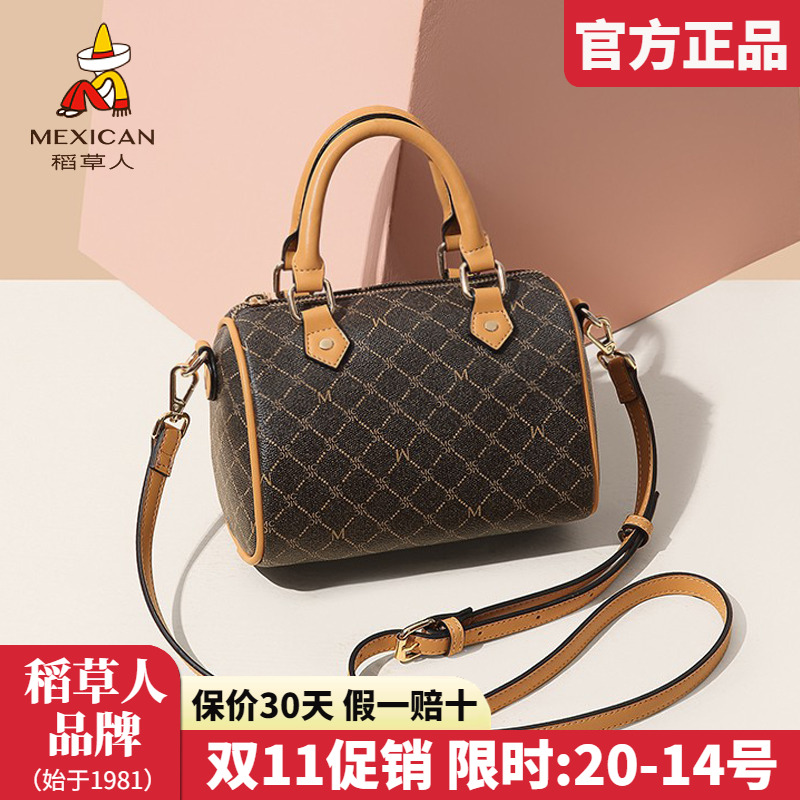 官方认证假一赔四稻草人女包