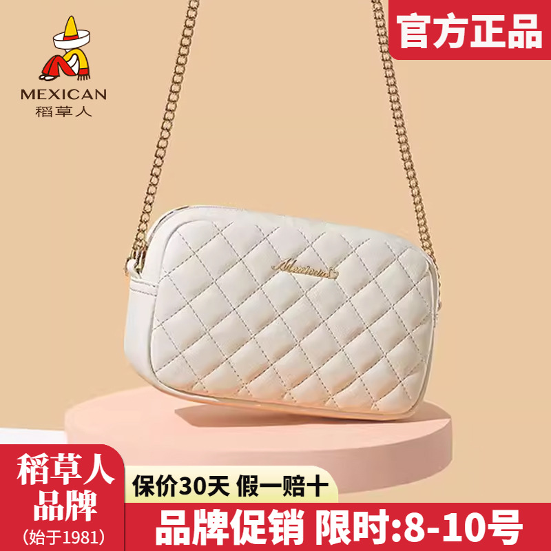 稻草人女包2025新款时尚单肩包链条包百搭菱格迷你手机斜挎包正品
