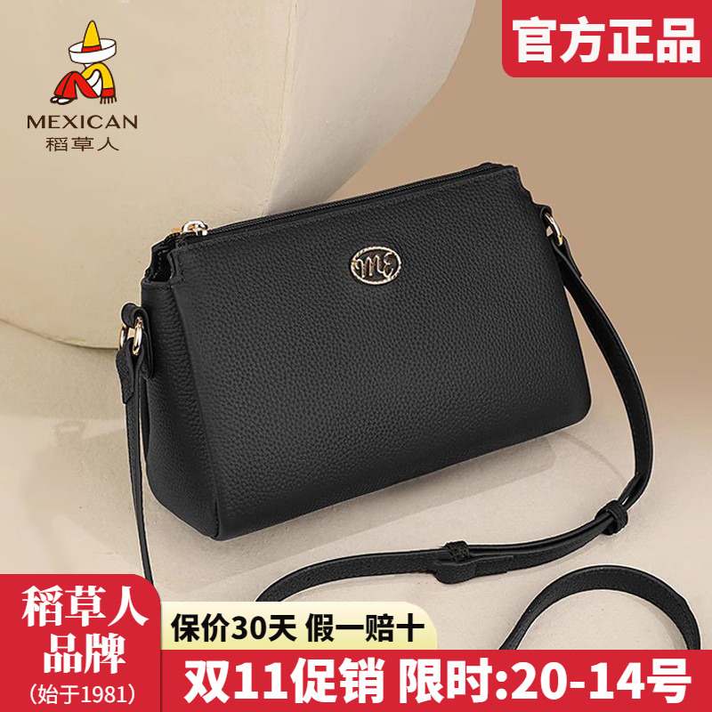 稻草人真皮女包2025新款简约单肩包女士小方包时尚百搭斜挎包正品